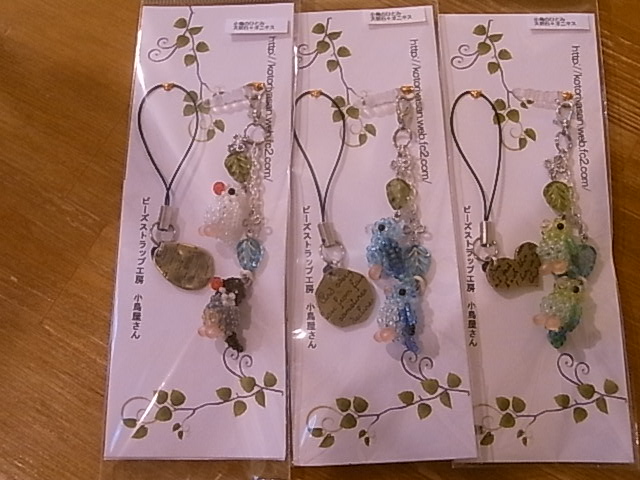 東急ハンズ梅田店インコと鳥の雑貨展たっぷり新着!_d0322493_152084.jpg