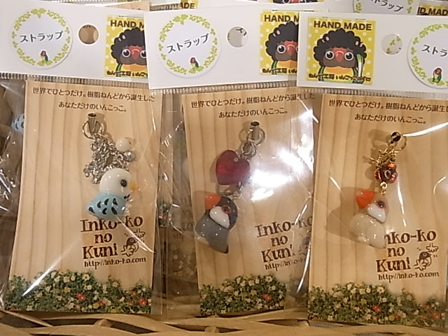 東急ハンズ梅田店インコと鳥の雑貨展たっぷり新着!_d0322493_1522071.jpg
