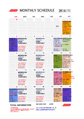 2k14 11月 luz69 monthly schedule 裏luz