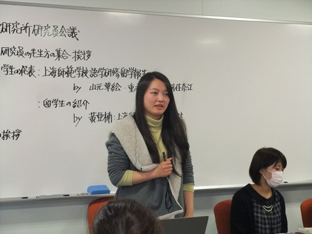 上海師範大学語学研修報告会_d0178512_14132974.jpg