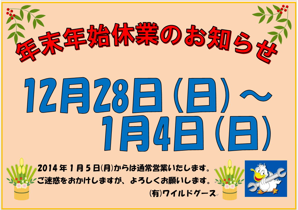 c0213517_14315428.png
