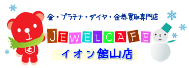 今年最後のご挨拶m(_)m_b0153121_1461768.png