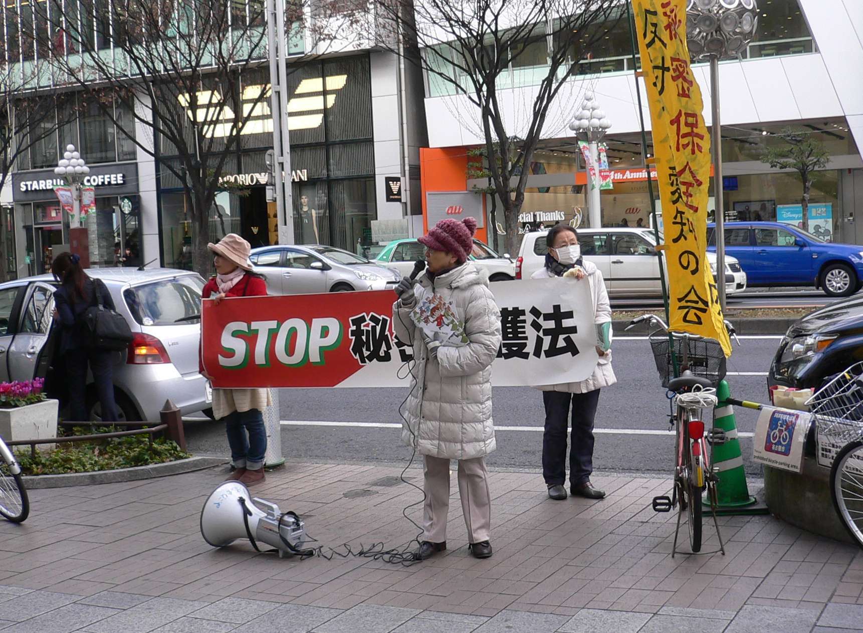 14/12/26 秘密保護法反対街頭宣伝(名古屋)_c0241022_14432119.jpg