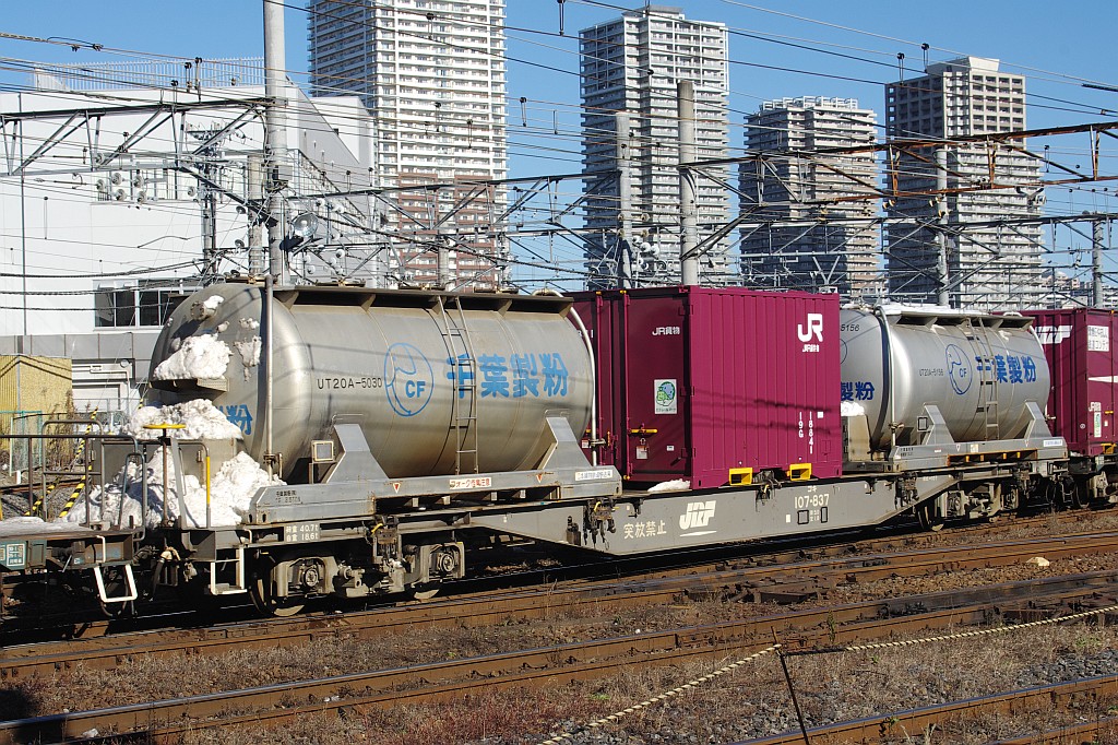12/23隅田川にて遅れ3056レ?のコキとコンテナ_f0203926_0103919.jpg