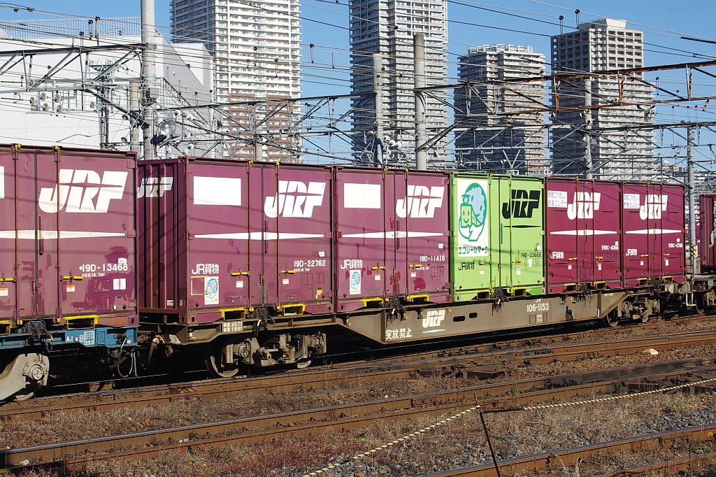 12/23隅田川にて遅れ3056レ?のコキとコンテナ_f0203926_0111491.jpg