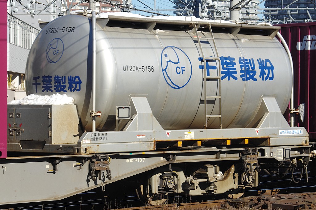 12/23隅田川にて遅れ3056レ?のコキとコンテナ_f0203926_22385229.jpg