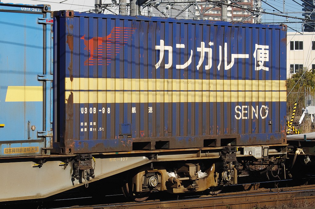 12/23隅田川にて遅れ3056レ?のコキとコンテナ_f0203926_22394883.jpg