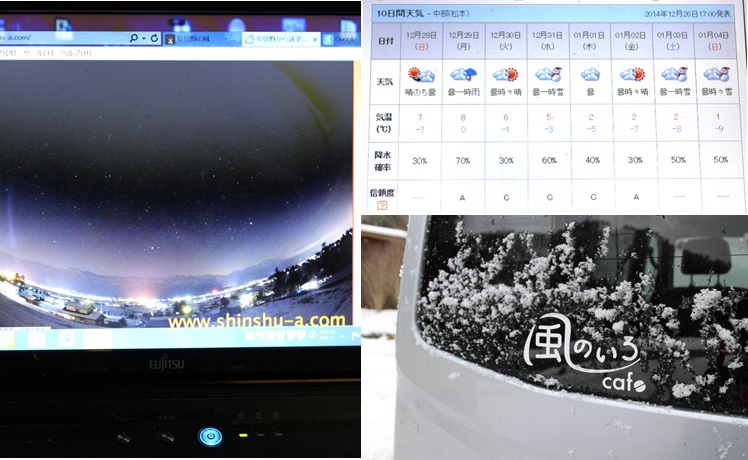 晴れた夜の楽しみに_a0212730_1801626.jpg