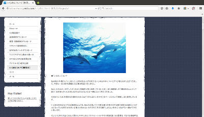 いじめについて、意見文を掲載しました_f0182936_18403288.png