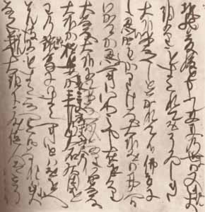 末法において報恩とは「妙法蓮華経」を説き仏身に入らしめる事であることをあかした書『報恩抄』　その一_f0301354_17393083.jpg