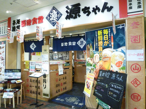 【池袋情報】サンシャインシティにいろいろレストランが出来てた件_c0152767_2149738.jpg