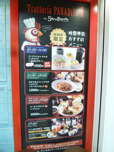 【池袋情報】サンシャインシティにいろいろレストランが出来てた件_c0152767_21544233.jpg