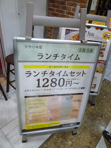 【池袋情報】サンシャインシティにいろいろレストランが出来てた件_c0152767_2154993.jpg