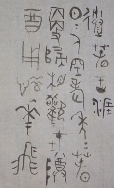 王涯_c0169176_08180604.jpg