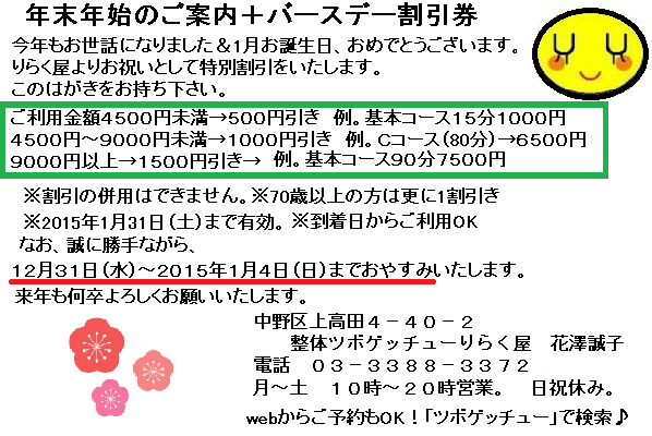 f0115484_1012331.png