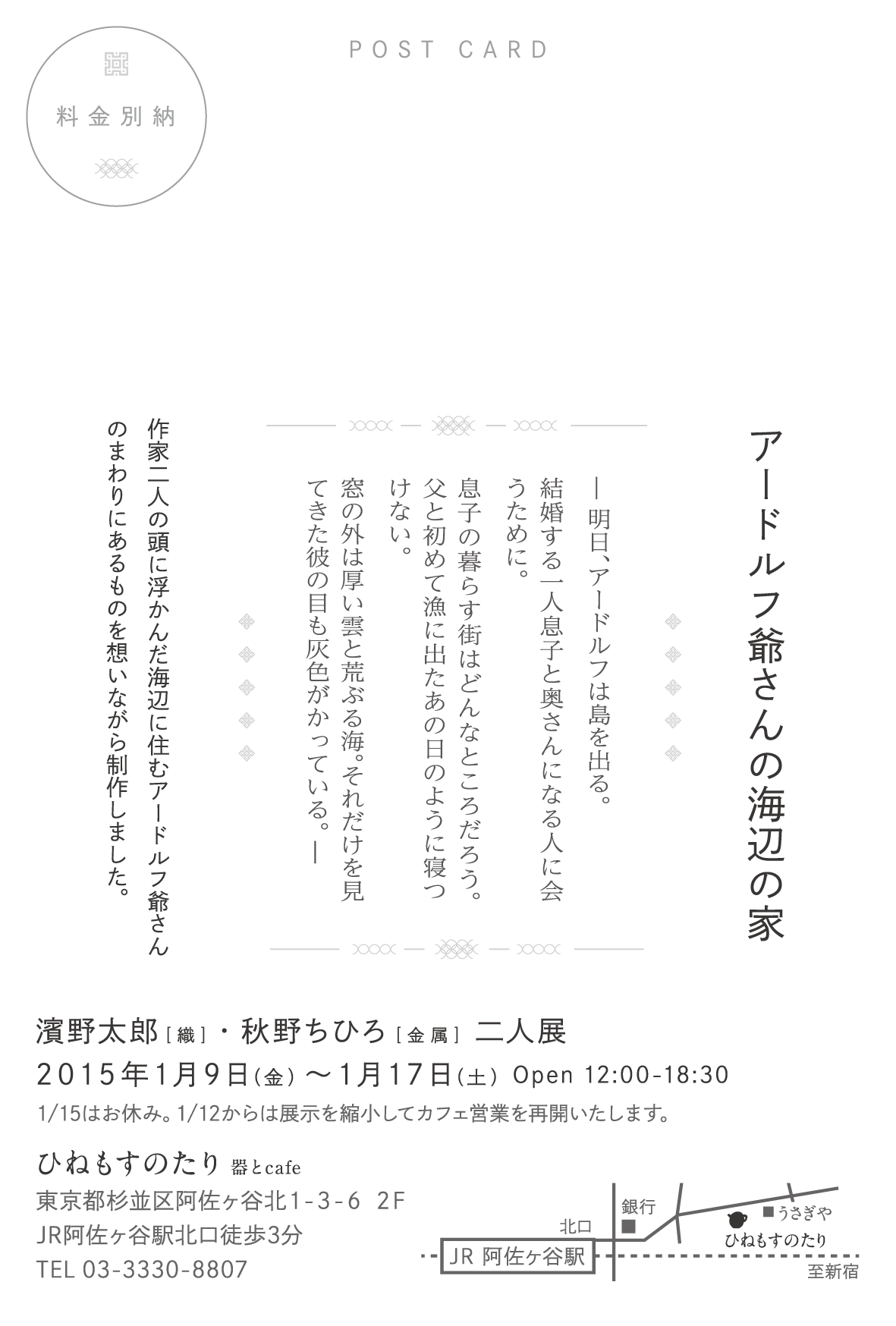 c0149285_23345844.png