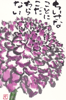 a0030594_22515377.gif