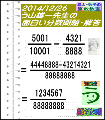 a0043204_92952100.gif