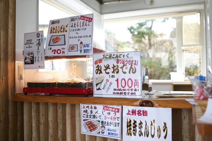 甘楽路えちごや本店【焼まんじゅう311串目】_a0243720_06343025.jpg