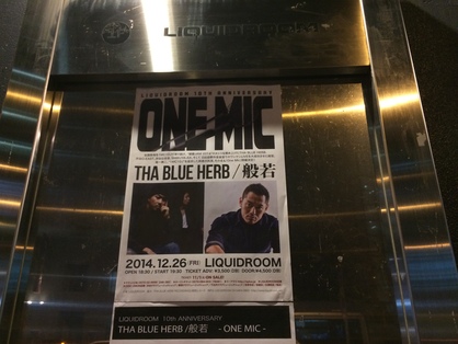 THA BLUE HERB @LIQUIDROOM 2014/12/26_c0011327_14425470.jpg