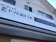 c0223331_10424368.jpg