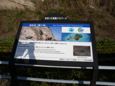 大分県の離島・姫島の矢筈岳に登る！_e0272335_2110442.jpg