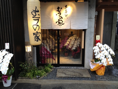 仕事納め_e0307661_16574592.jpg