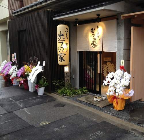 仕事納め_e0307661_16581660.jpg