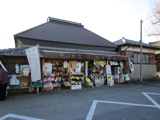 ガバ沼の白鳥と石打こぶ観音へGO☆☆☆_d0045362_14481796.jpg