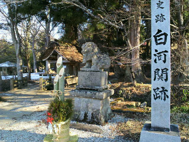 白河の関 白河神社の門松_f0208665_12214735.jpg