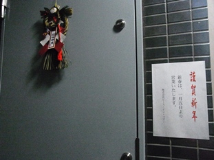 e0322871_2243149.jpg