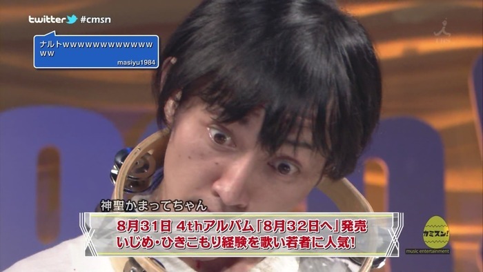 放つ 放つ