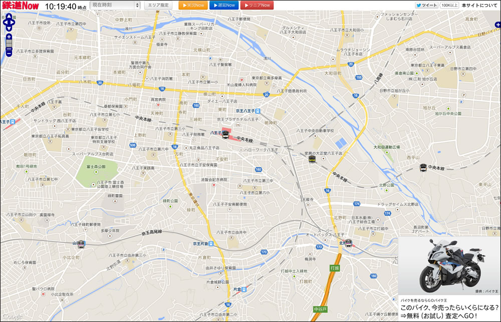 東京都八王子市住宅地図 2021年版 東京都八王子市住宅地図 2021年版