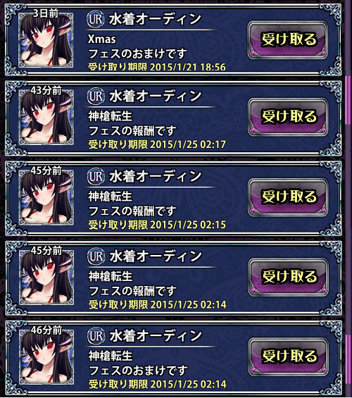 マギアブレイク　闇夜の限界突破祭り_f0005600_4165559.jpg