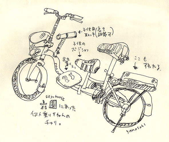 四度目の台南より帰国_e0022403_21594859.jpg