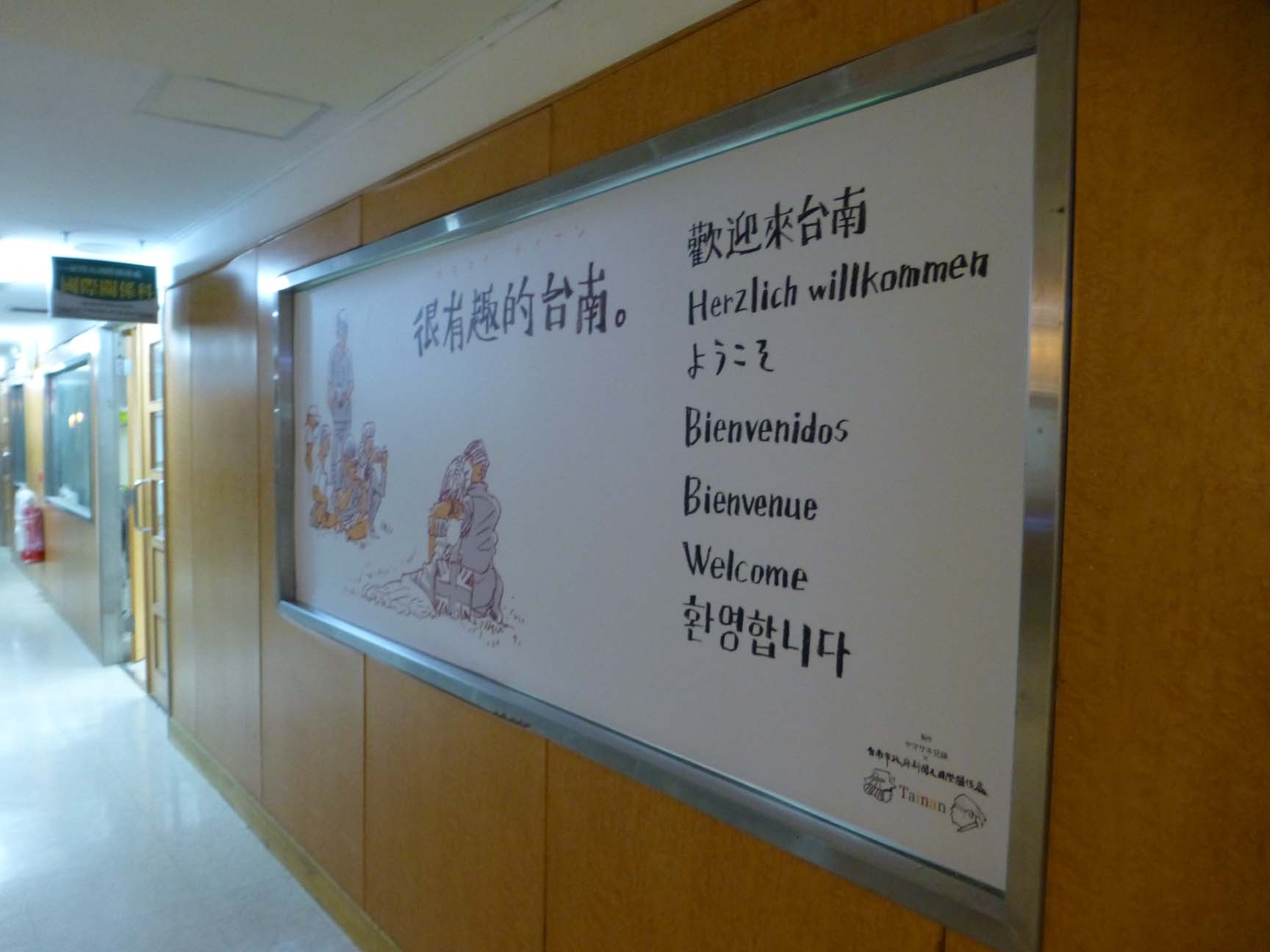 四度目の台南より帰国_e0022403_2215067.jpg