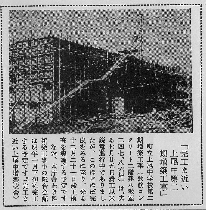 埼玉県上尾市立上尾中学校(建築家・関根要太郎作品研究)_f0142606_17525192.jpg