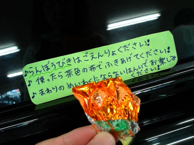 f0024708_1715653.jpg