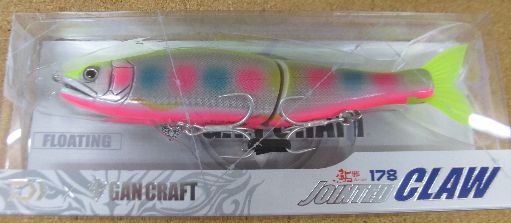 daiwa×ガンクラフト ジョインテッドクロー178F : ルアーショップ