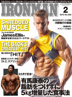 雑誌掲載 「 IRONMAN 」_c0006620_11101398.jpg