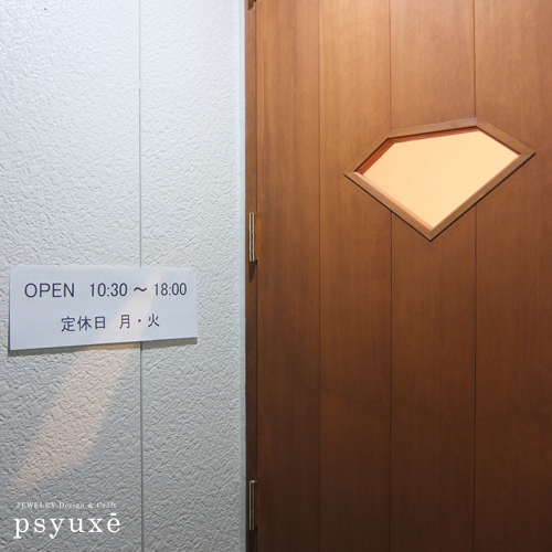 2014年の営業最終日_e0131432_17275625.jpg