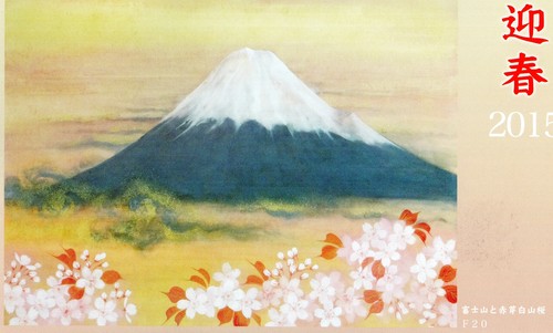 亀山画廊　森谷明子日本画展_e0240147_20433457.jpg