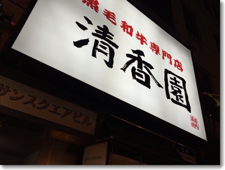 c0147448_1741944.jpg