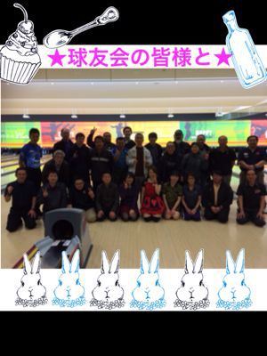 球友会(((o(*゚▽゚*)o)))_a0258349_12445986.jpg
