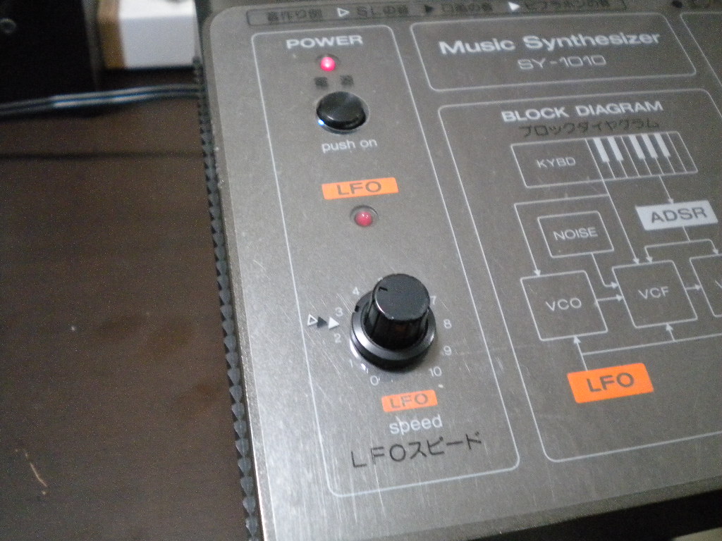 Technics SY-1010試奏記 : 風流音色まねゑもん Technics SY-1010試奏記 : 風流音色まねゑもん