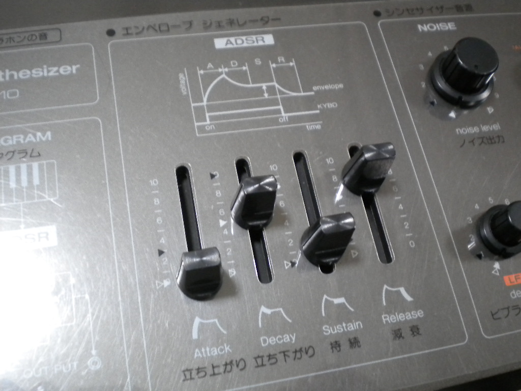 Technics SY-1010 - YouTube