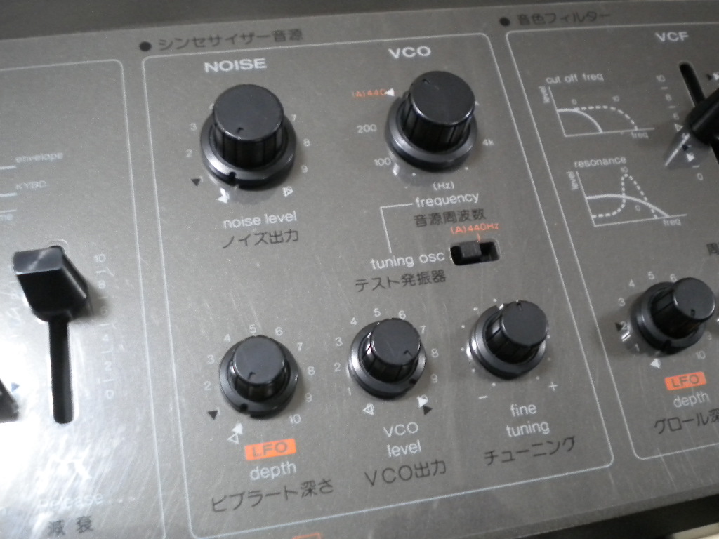 Technics SY-1010試奏記 : 風流音色まねゑもん