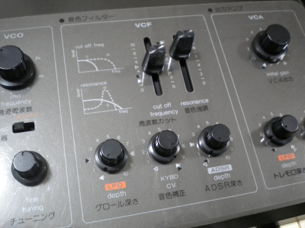 Technics SY-1010試奏記 : 風流音色まねゑもん Technics SY-1010試奏記 : 風流音色まねゑもん