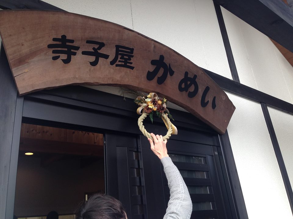 c0115560_15322683.jpg