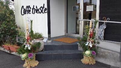 2014年!ありがとうございました。_e0207360_13585225.jpg